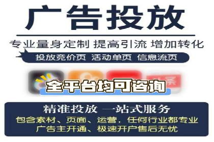 提升转化率的信息流广告优化全攻略及案例解析