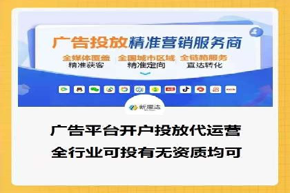 案例研究：sem竞价开户如何助力中小企业发展
